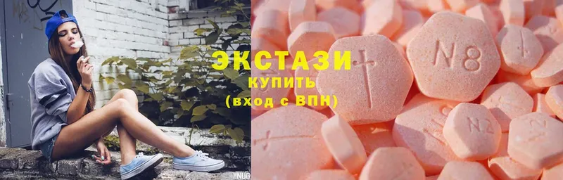 даркнет состав  Бакал  Экстази 280 MDMA 