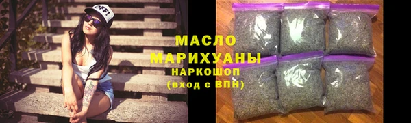 скорость Богданович