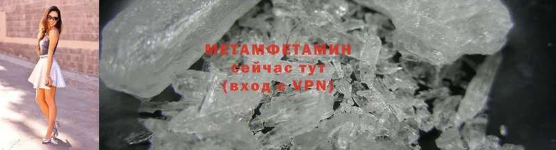 цены наркотик  Бакал  МЕТАМФЕТАМИН Methamphetamine 